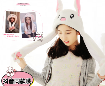 【新品到货】超萌抖音小姐姐同款耳朵可以动的兔子帽 【新品到货】超萌抖音小姐姐同款耳朵可以动的兔子帽